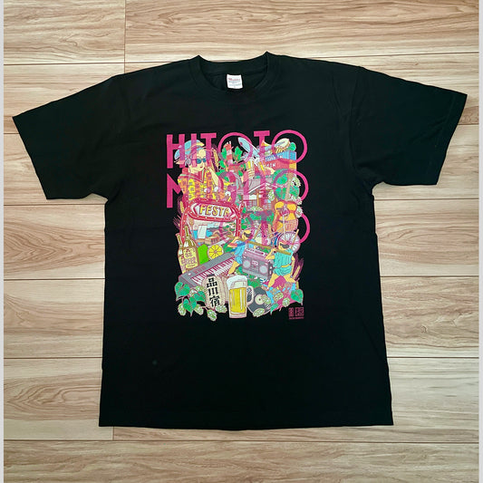 人と麦と音 Tシャツ